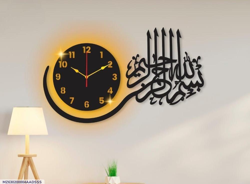 Beautiful Calligtaphy Wall Clock